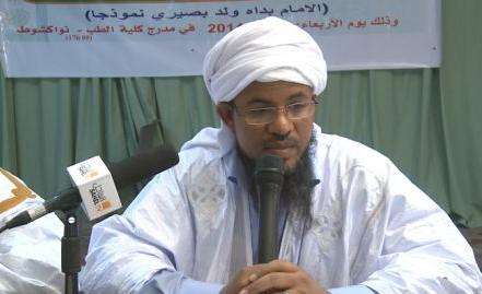 الشيخ محمد علي الشنقيطي